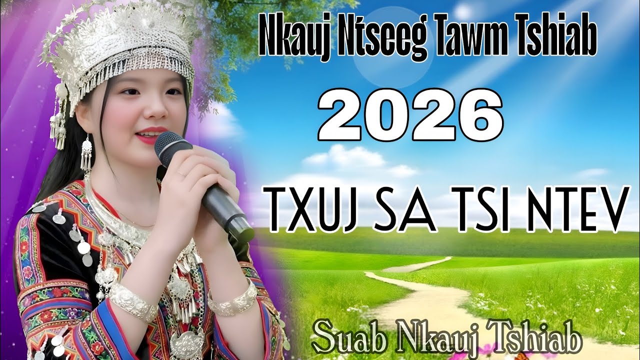 Txuj sa Tsi Ntev//Nkauj ntseeg tawm tshiab-2026