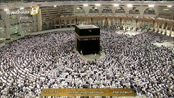 صلاة المغرب الخميس  22-4-1441هـ الشيخ ماهر المعيقلي - من سورة الأحزاب