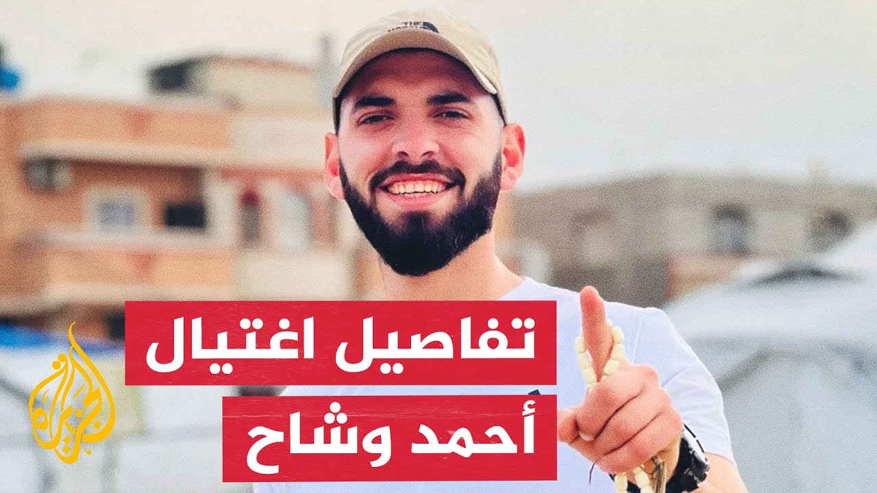 �������� ����� ���� ������� ����� ���� ���� �� ��� ��� ����� �� ���� �����
 - نشر قبل 23 دقيقة