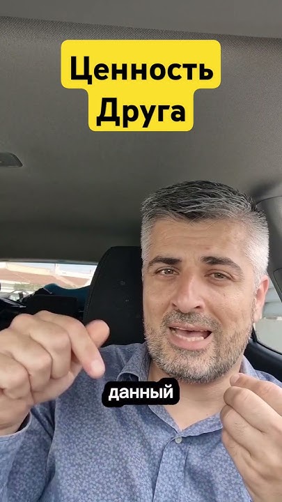 Проверка Друга#отношения #друг #дружба - YouTube