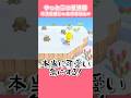 【島レイアウト】雑なのは今だけです♪【あつ森】 #vtuber #あつ森 #shorts