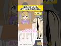 ニコたんはみんなにとっておやつ?❤︎ #ニコたんアニメ
