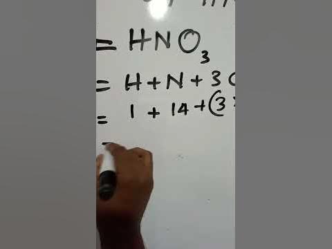 Relative molecular mass of HNO3#👍HNO3 වල සාපේක්ෂ අනුක ස්කන්දය #👍 - YouTube