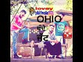 New Punjabi Song Vailpune WhatsApp Status 2018 | Dilraj Dhillon ! Punjabi Whatsapp Status Video Download Free