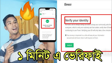 How To Verify Your Identity On Fiverr 2020 | Fiverr NID Verification Bangla
