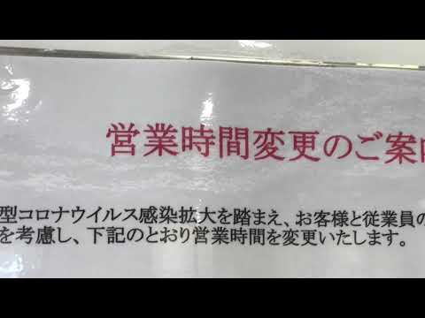 クックドア バーミヤン 八王子駅北口店