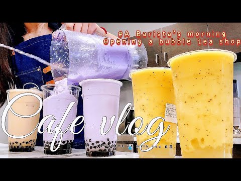 🇺🇸Cafe Vlog 13｜美国奶茶店日常｜奶茶🥤morning routine of a bubble tea barista |open ...