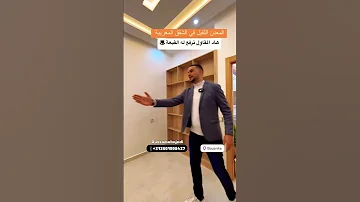 المقاول المغربي الذي ترفع له القبعات المقاول الأسطورة 