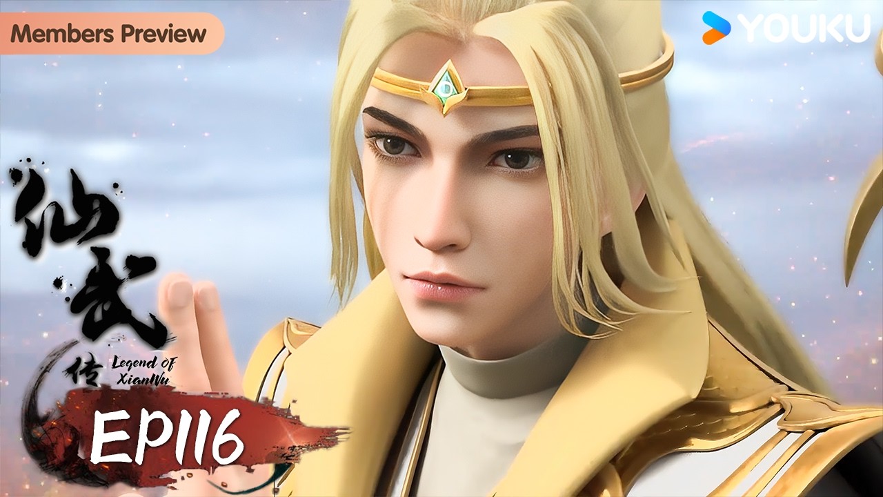 🌟Menbers Preview🌟MULTISUB【 Legend of Xianwu】EP116 | Wuxia