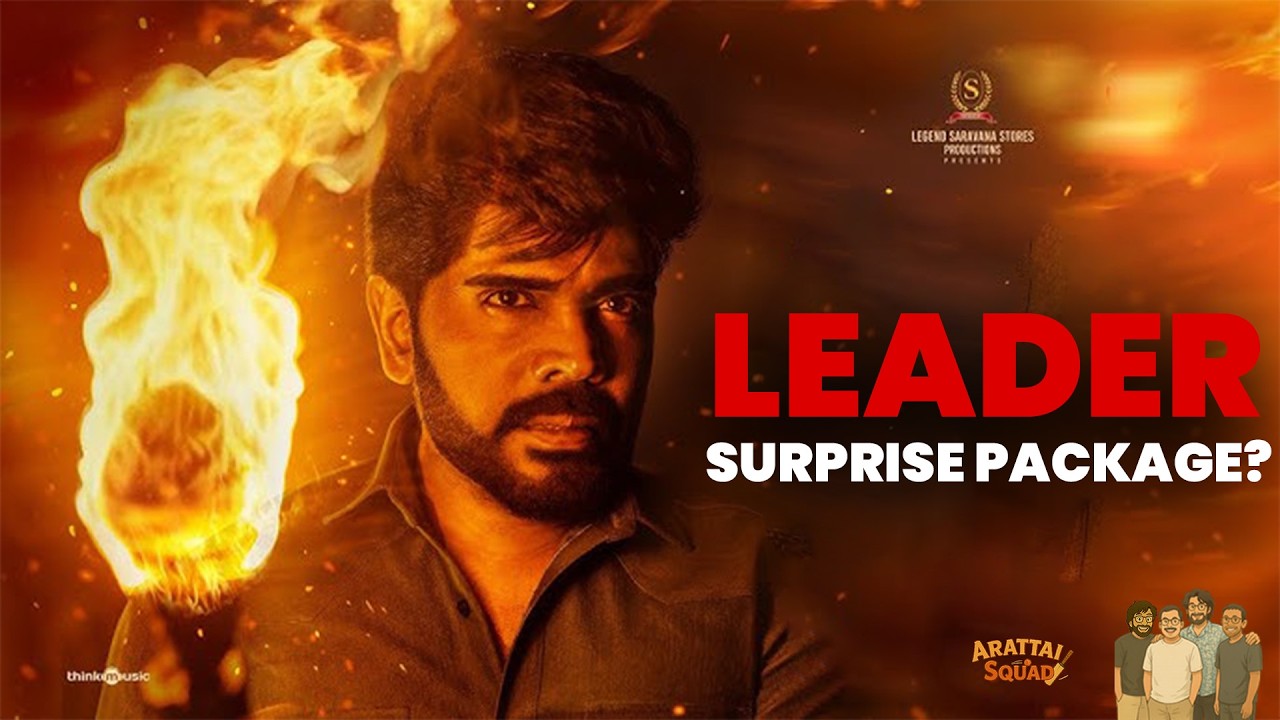 Leader Teaser Reaction 🔥 | Legend Saravanan in Full Action Mode | Arattai Squad Reacts ⚡