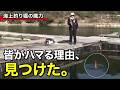 海上釣り堀が人気急上昇な理由を発見。簡単に見えて難しく、釣果の差が出るポイントが人を引き付けます｜ルアルアチャンネル第603回（5/1）