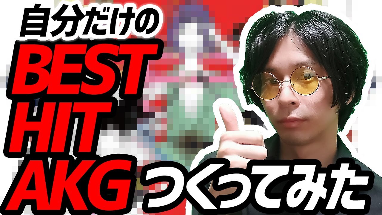 ASIAN KUNG-FU GENERATION] I made my own BEST HIT AKG! - YouTube