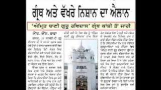 Guru Ravidass Ji - Amrit Bani Guru Ravidass Ji