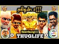    tamilanda thuglife  ravanan  prabhakaran  ajith  vijay  nian thug life