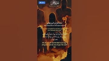 Surah Al Jinn | Mishary Rashid Alafasy | مشاري بن راشد العفاسي | سورة الجن | #surahjinn #surahjin