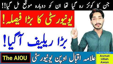 AIOU University Big Decision | AIOU Big Relief | AIOU Quiz Autumn 2023 | AIOU 2024 Update | The AIOU