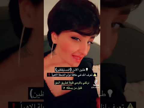 طنين الاذن للمستيقظ