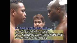 Mighty Mo Vs Gary Goodridge K1 WGP 2004 Opening Round マイティ・モー vs ゲイリー・グッドリッジ K1 WGP 2004 開幕戦