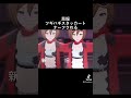 魔のトンネルがナーフされました #プロセカ