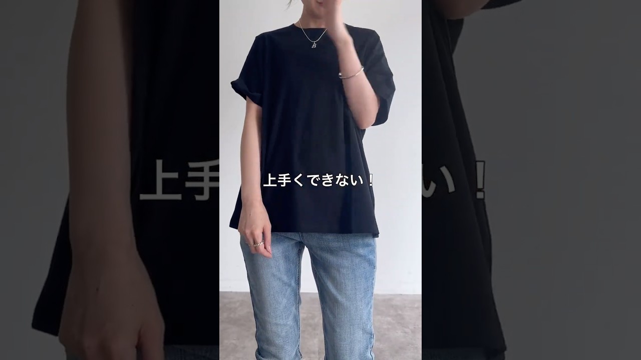 【Tシャツ、そのままきたら...】