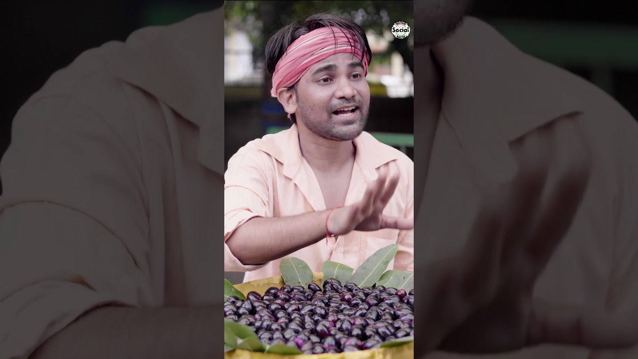 Jamun Kale Kale  
