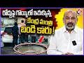 Union Minister Bandi Sanjay Car Gets Stuck in Pothole in Karimnagar | V6 News