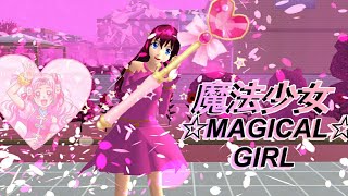 Download lagu magical girl transformation 2 |Sakura school simulator