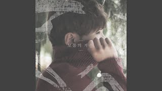 사랑한다는 한 마디 One Word To Say Love You