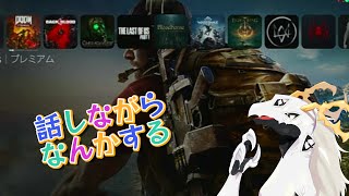 【雑談配信】積みは罪だがやりたいゲームが多すぎる【東洋龍系Vtuber】
