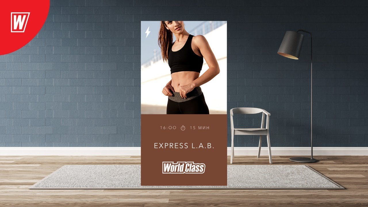 EXPRESS L.A.B. с Андреем Палкиным | 15 июня 2020 | Онлайн-тренировки World Class