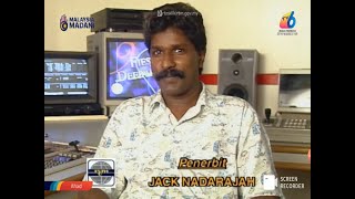 RTM TV2/TV6 Opening & Closing (10 November 1996) Fiesta Deepavali '96 Penerbit Jack Nadarajah