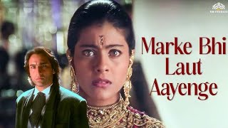 Marke Bhi Laut Aayenge 💔|| Bollywood songs || Hindi songs || Most Emotional Songs🥲