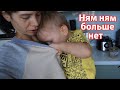 VLOG: Вова вспомнил про ням ням