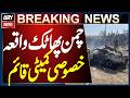 Quetta: Committee Formed to Assess Damage After Chaman Phatak Blast