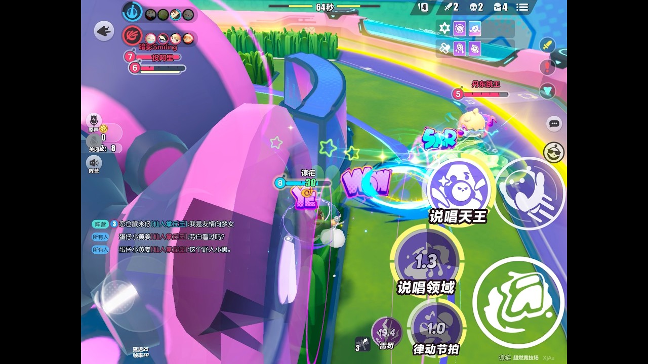 蛋仔派对超燃竞技场，无剪辑纯人音讲解