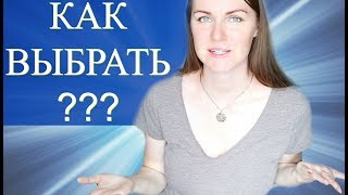 САМЫЕ ЛУЧШИЕ AU PAIR АГЕНСТВА В США/ В ЧЕМ РАЗНИЦА | Lena Druchenko