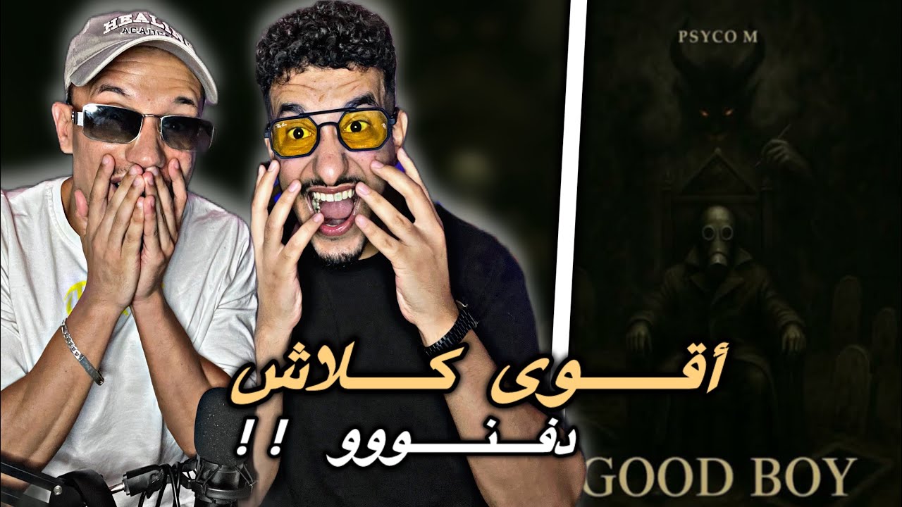 Psyco M -  Good Boy (Reaction)🇲🇦🇹🇳 دفنو 😨🔥🔥