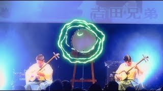 吉田兄弟×Tom-H@ck CYALUME DANCE WORLD BATTLE テーマソング 「雷 –IKA...