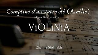Yann Tiersen - Comptine d'un autre été (Amélie) ( 1 hour of piano for relaxation, study, sleep )