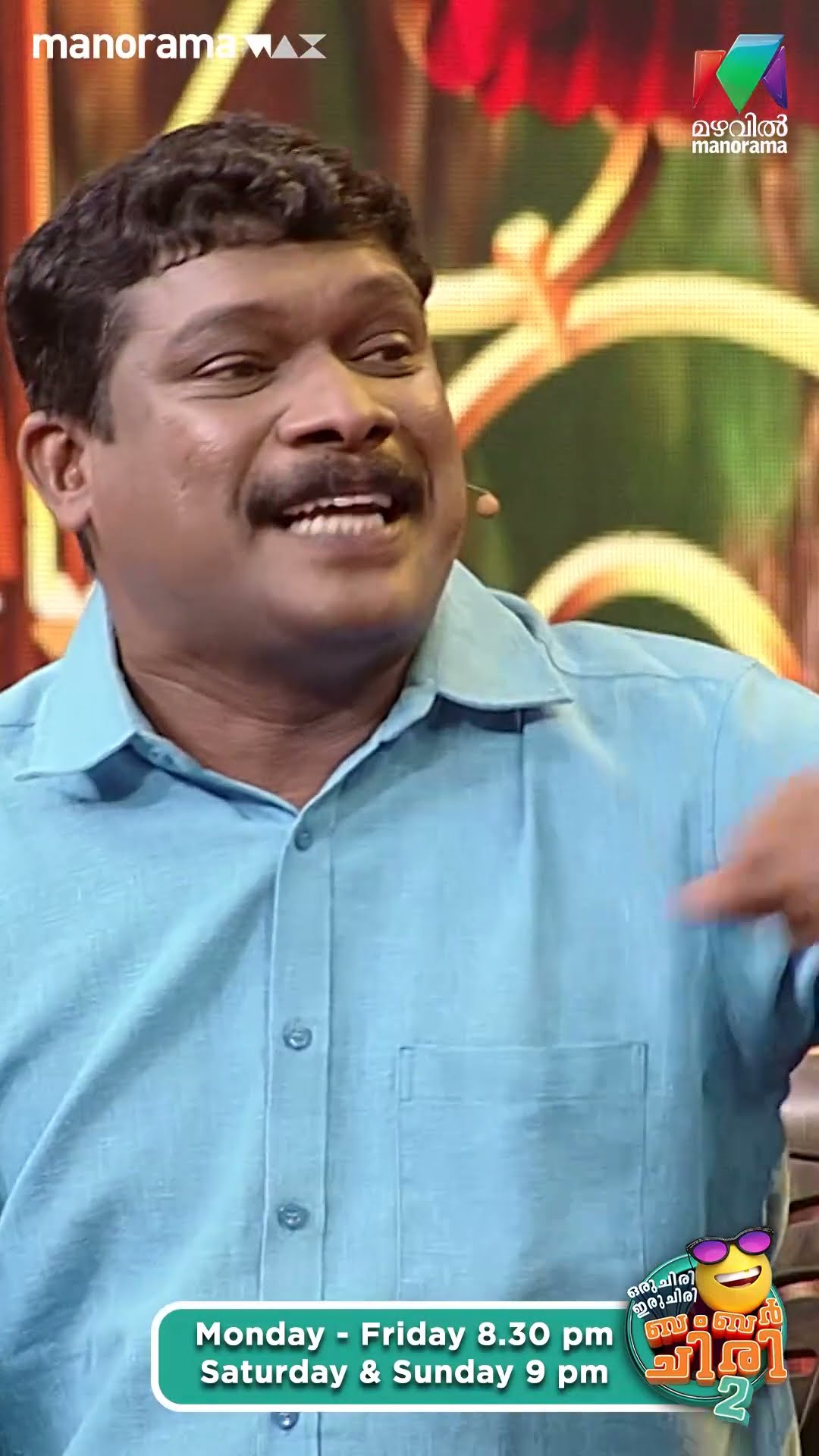 മധുര കിഴങ്ങ്... ?? #ocicbc2  | EPI 480