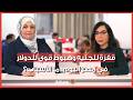 قفزة للجنيه وهبوط قوي للدولار في مصر اليوم.. ما الأسباب؟