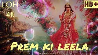 Prem Ki Leela New Song Lofi | Slowed Reverb | Krishnavataram Part 1 | Radhe Radhe Song | Trending |
