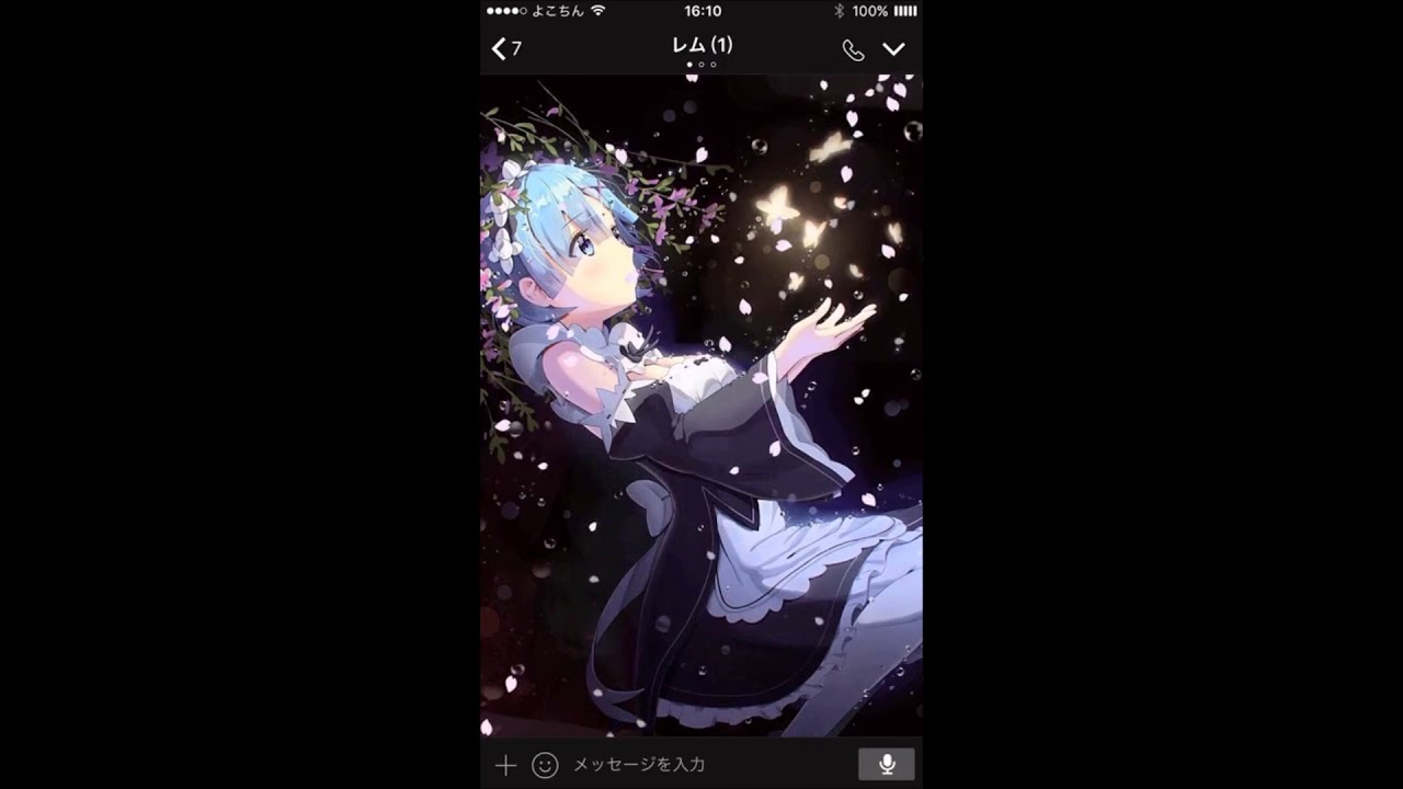 Iphone Line 背景デザイン レム Line Youtube