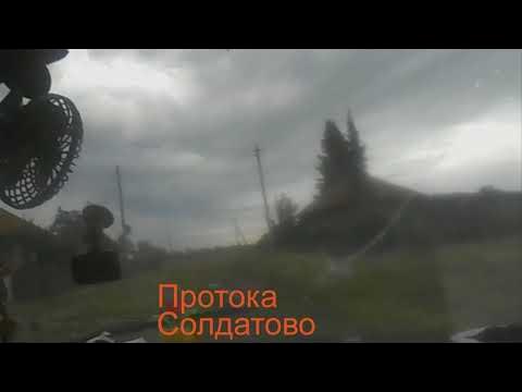 Протока Солдатово - YouTube