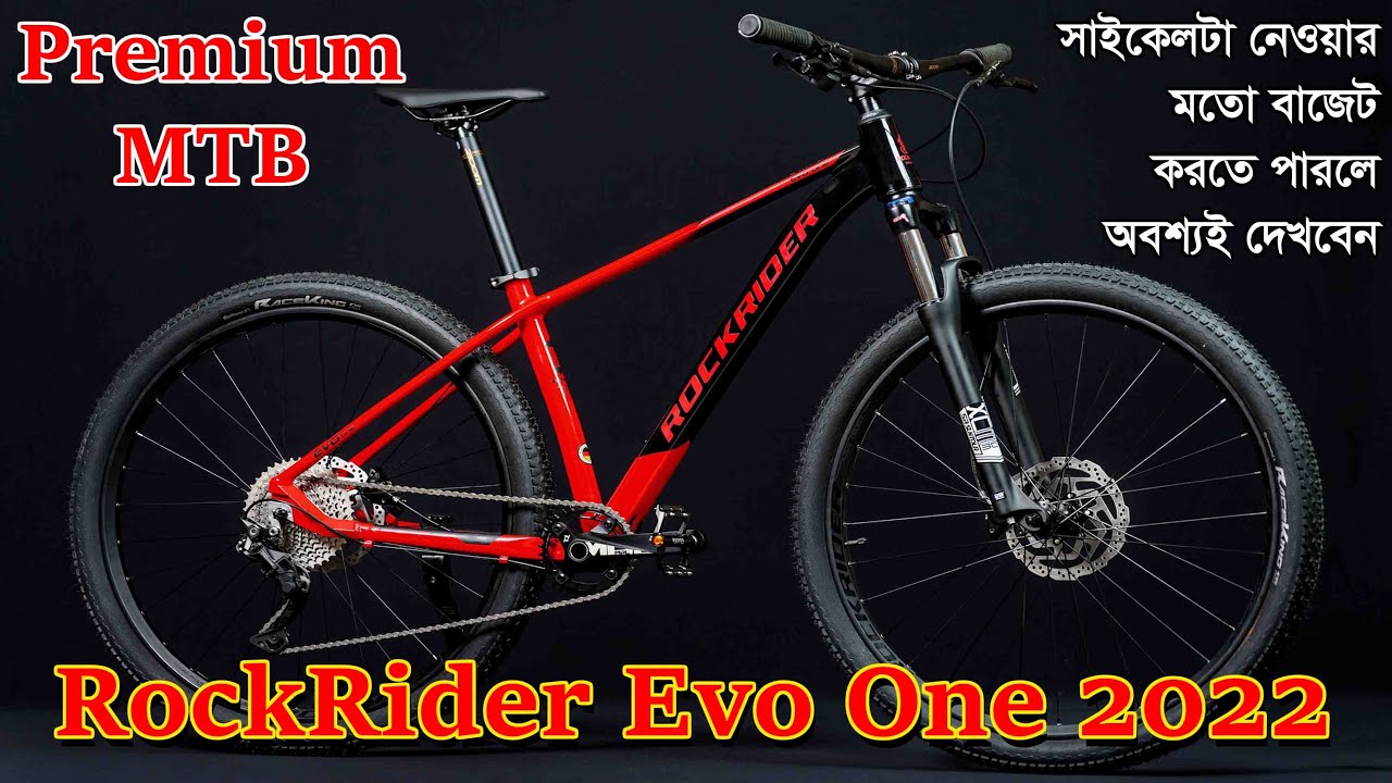 ROCKRIDER EVO ONE Limited Edition Premium MTB RockRider Cycle