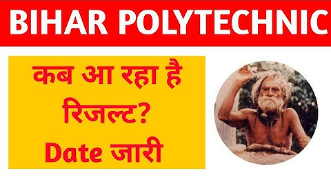 Bihar Polytechnic 2021 Result बिहार पॉलिटेक्निक 2021 Result