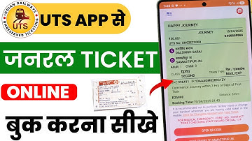UTS app se local ticket kaise book kare | UTS ticket booking | General train ticket online booking