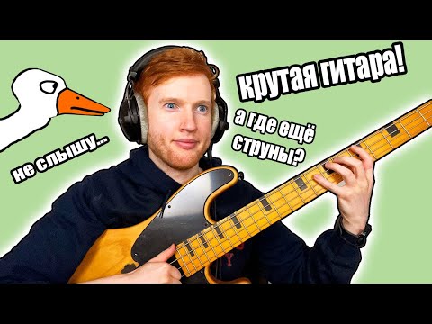 10 РАЗДРАЖАЮЩИХ ВЕЩЕЙ ДЛЯ БАСИСТА