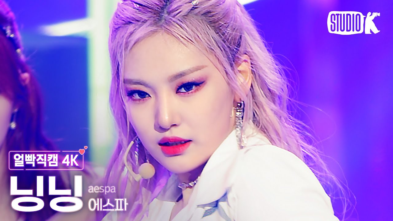 [얼빡직캠 4K] 에스파 닝닝 'Girls' (aespa NINGNING Facecam) @뮤직뱅크(Music Bank) 220722
