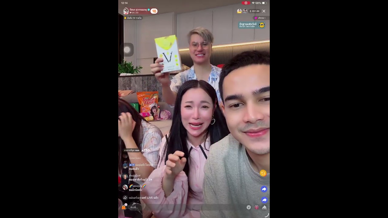 #ต้นหอม #เจนนี่ได้หมดถ้าสดชื่น  #เจนนี่ยิว #funny  #สนุกสนาน 